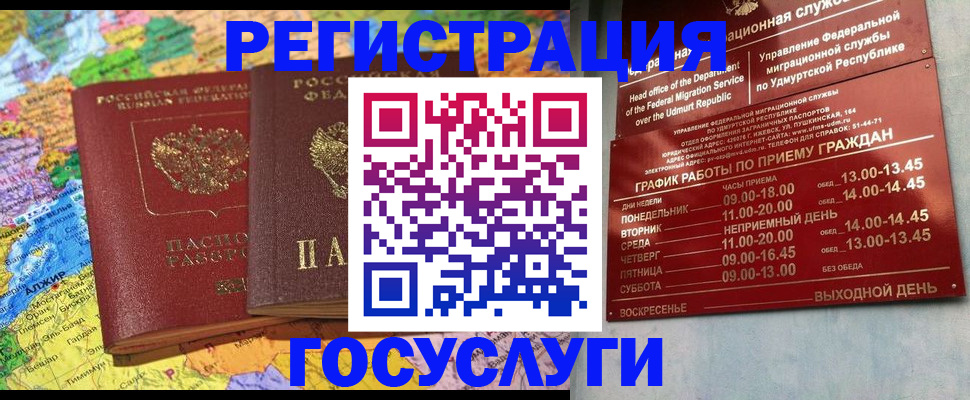 найти адрес прописки в Братске